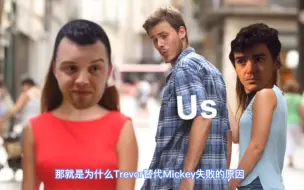 下载视频: 为什么说替换掉Mickey是shameless做过最失败的尝试