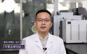 下载视频: 清华博士教你科学正确除甲醛