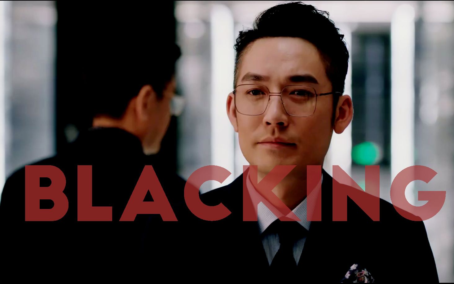 【张博|方励】这是个令人心疼的反派but很带感