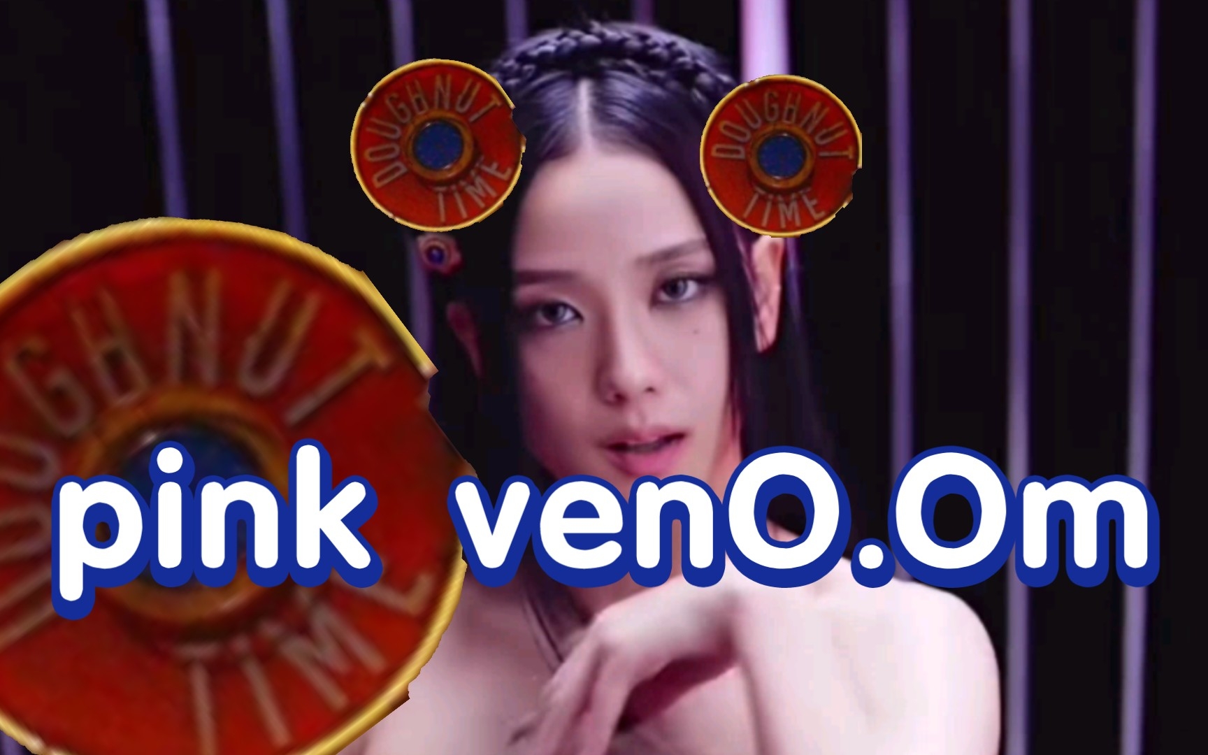 [图]【pink venO.Om】来尝一口粉嫩的欧典欧