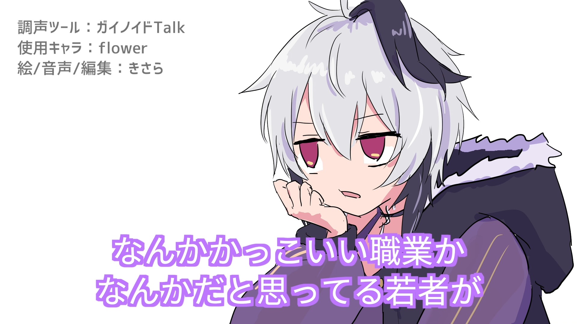 花ちゃん雑谈【Gynoid Talk】哔哩哔哩bilibili