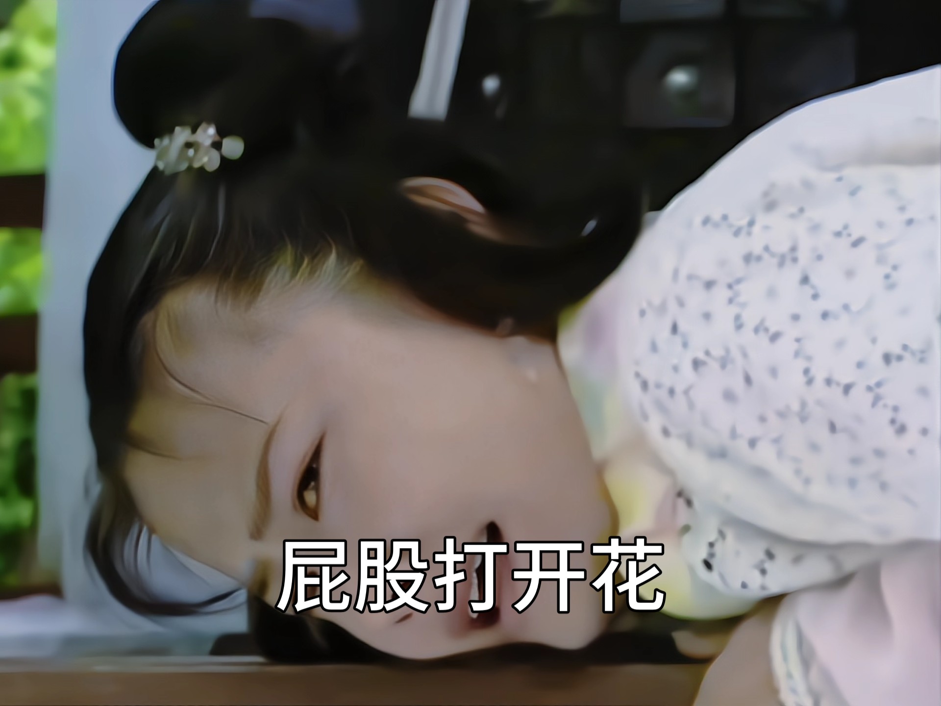 主角在游戏里花式挨揍