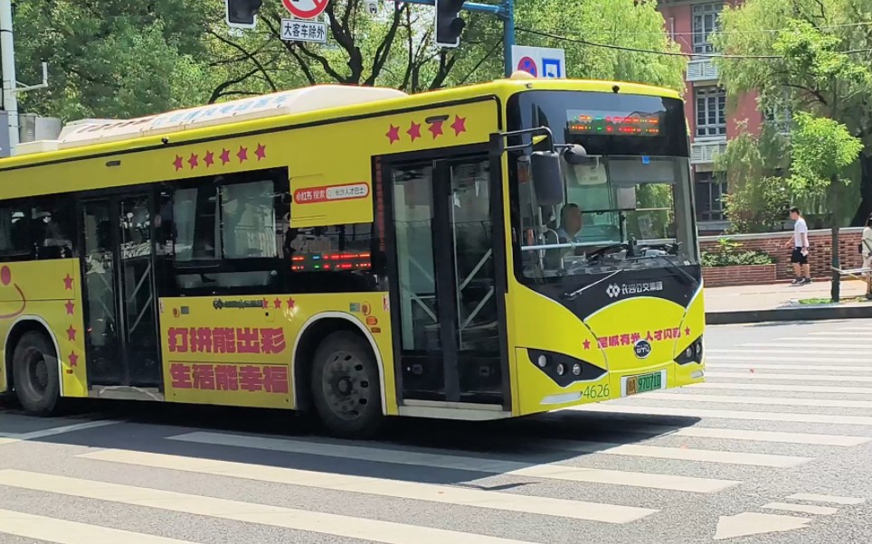 【长沙公交 | 大科城Bus】“星城有光,人才闪亮”长沙人才巴士运行实录哔哩哔哩bilibili