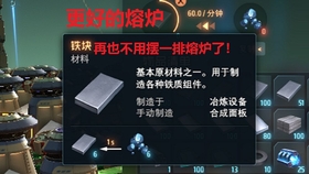 戴森球计划mod 更快的采矿机 产出倍率修改 哔哩哔哩 つロ干杯 Bilibili