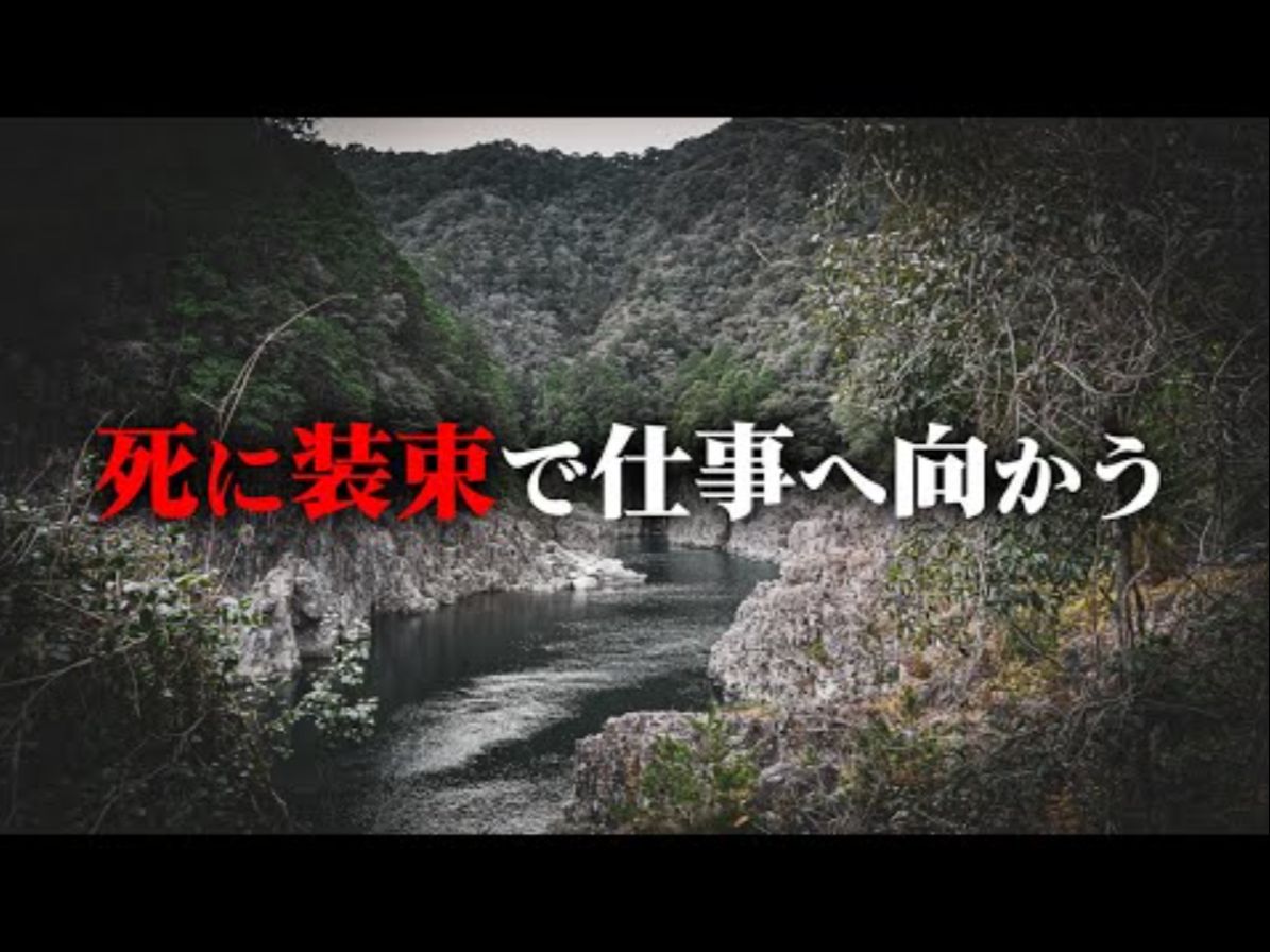 【中字】走访筏师之路2,了解赌上性命的职业—筏师的真实面貌【筏师之路ⷥ䩁“ⷥ𚟦‘】【historica】哔哩哔哩bilibili