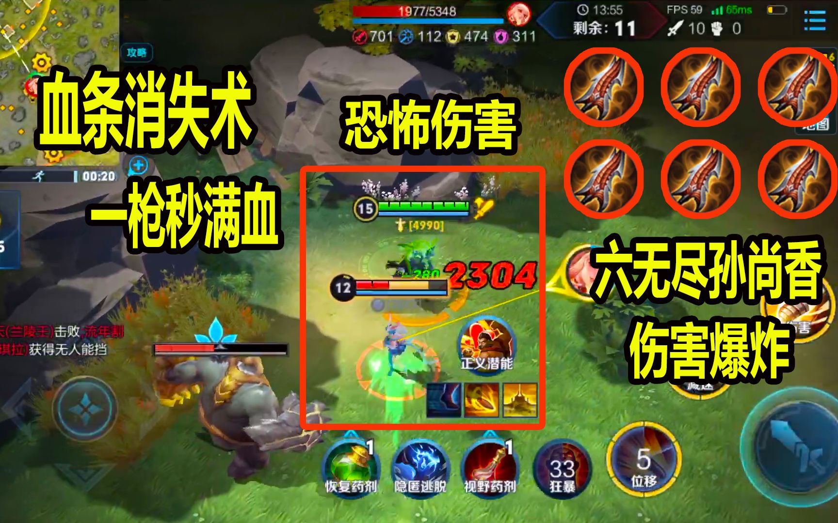 挑战六无尽孙尚香吃鸡,上演血条消失术,一枪灭满血公孙离!