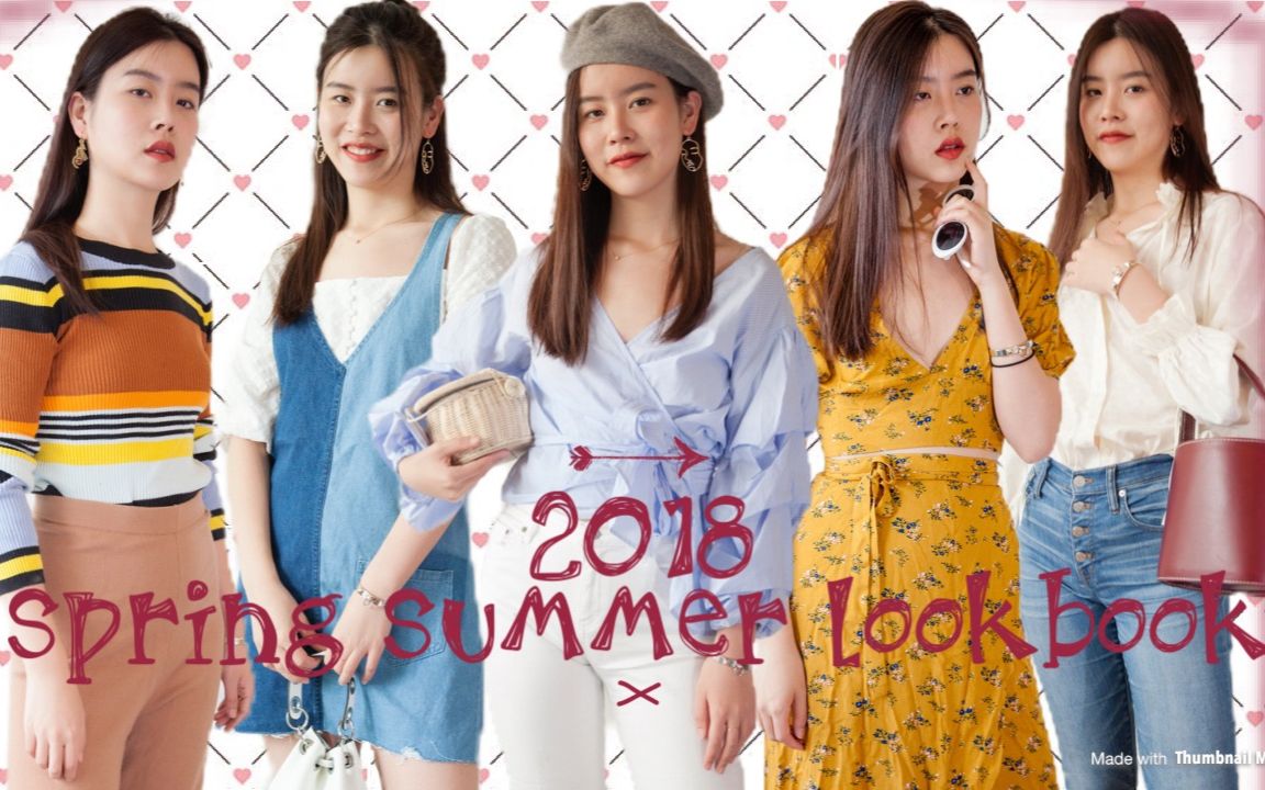 【YamiDee】5套春夏穿搭 | 平价快时尚单品 | Zara | 优衣库 | HM | Topshop | 2018 Spring Lookbook哔哩哔哩bilibili