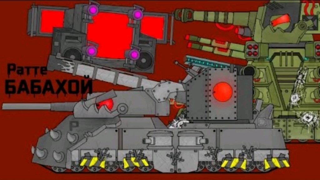 《waffentrager动漫》ratte和babakha拯救kv44-关于坦克的卡通