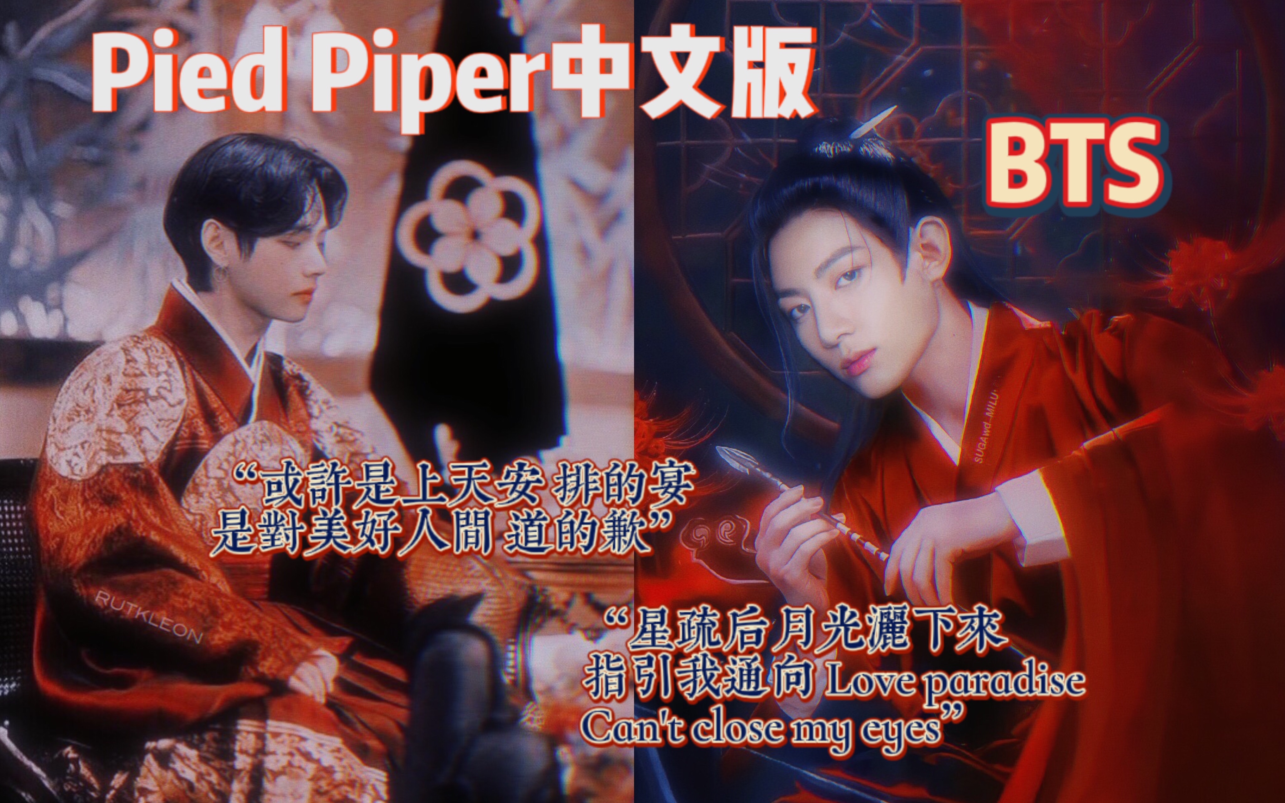 [图]【BTS】大黑最不想公开的Pied Piper版本释出！金薇薇看了直呼内行？！忍不了了现在就一键三连！