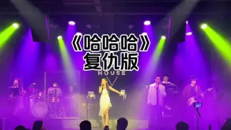 Descargar video: 哈哈哈，求史老师心里阴影面积🤭@破打鼓的🎶