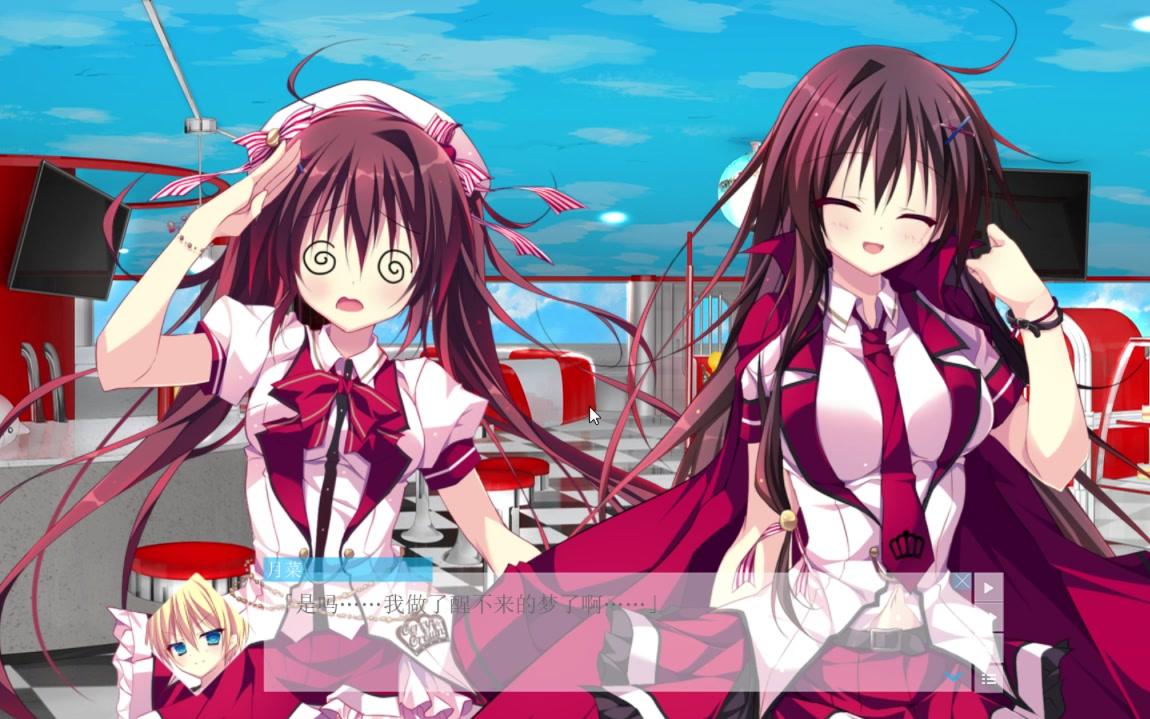 lamunation中欢乐的bgm