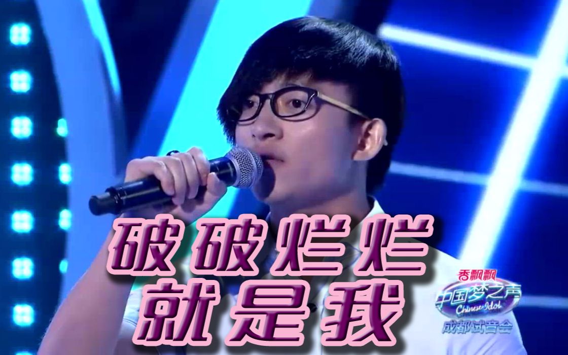 【波澜哥】酸酸甜甜就是我_哔哩哔哩 (゜-゜)つロ 干杯~-bilibili