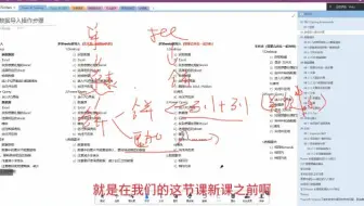 Power BI 基础班 数据导入复习实操 一个案例回顾数据的导入方法