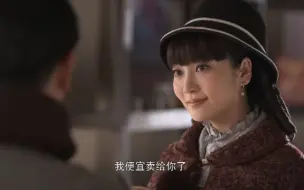 Descargar video: 男子想骗美女买假古董，开口就要一千大洋，不料美女是个行家