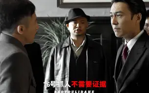 Download Video: 梁处长眼睛一闭， 酒席吃什么菜都想清楚了。