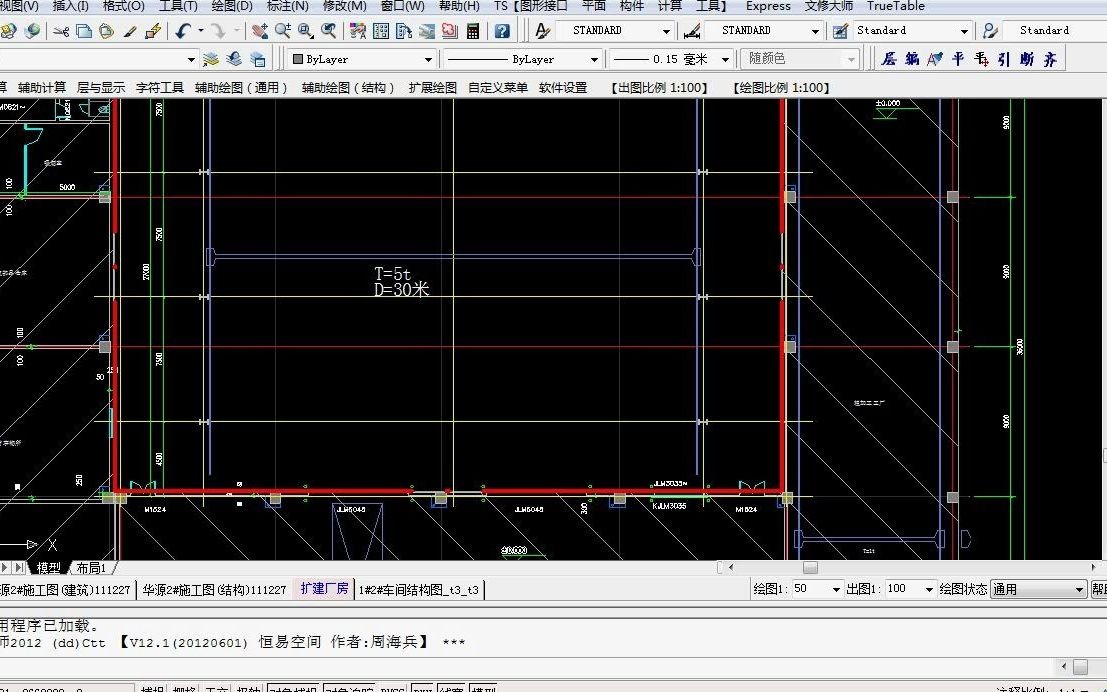 04钢结构实战班门式钢架有关问题答疑哔哩哔哩bilibili