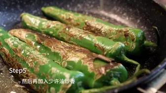 Tải video: 湖南家常名菜：擂辣椒皮蛋茄子！