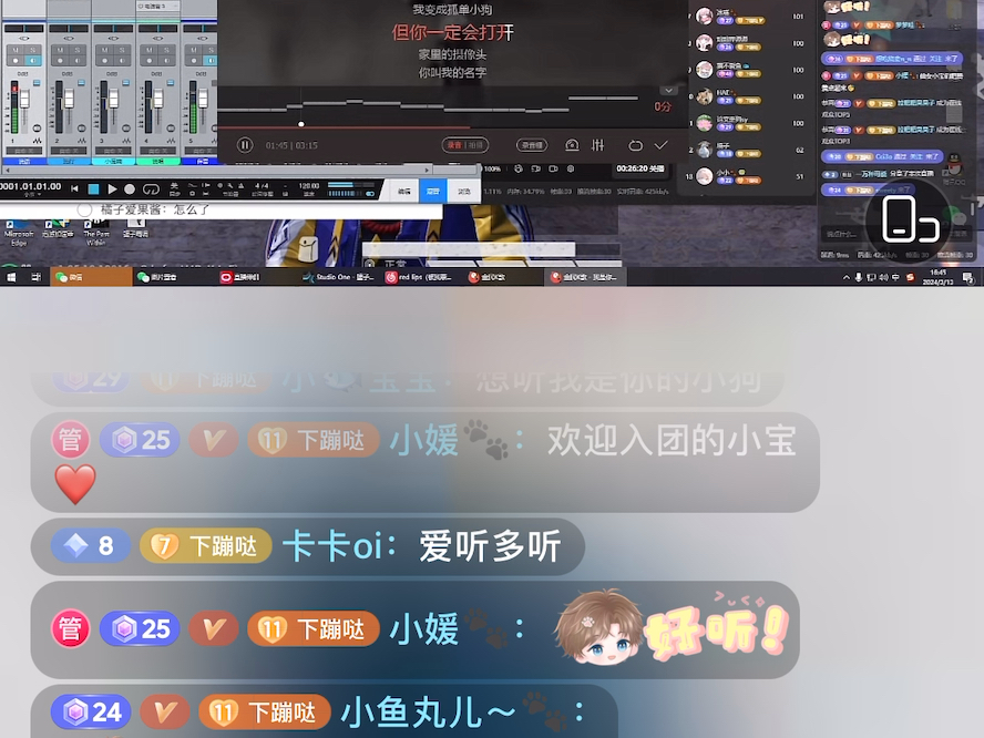 3.13《我是你的小狗》哔哩哔哩bilibili