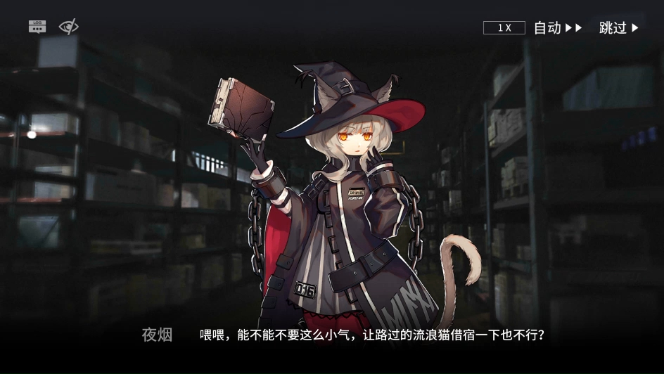 明日方舟1760
