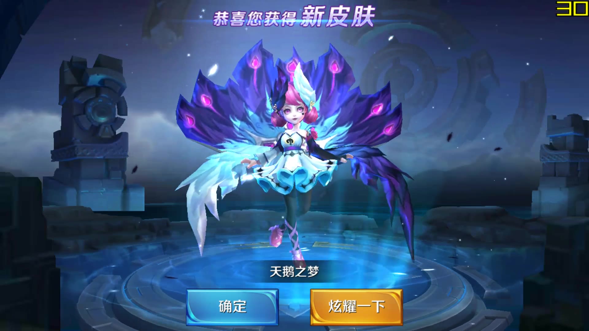 结局王者荣耀12960点卷到底能不能抽到荣耀水晶