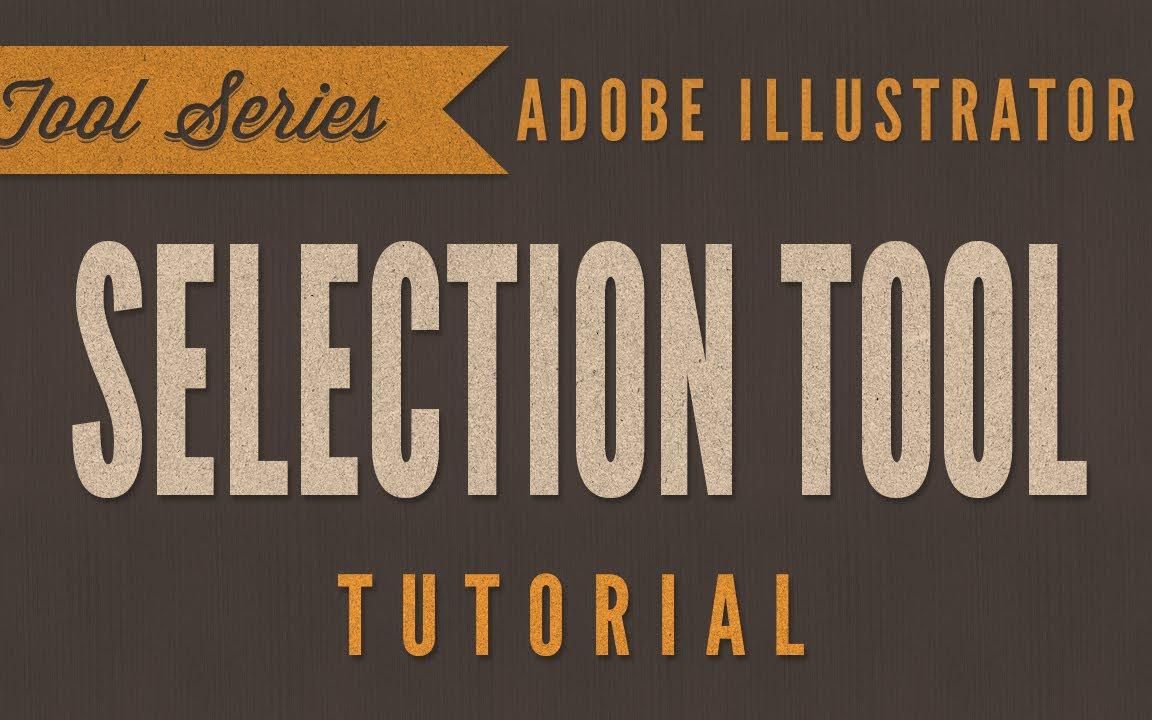 [图]Adobe Illustrator CS6 CC 的工具选择（新手教程）