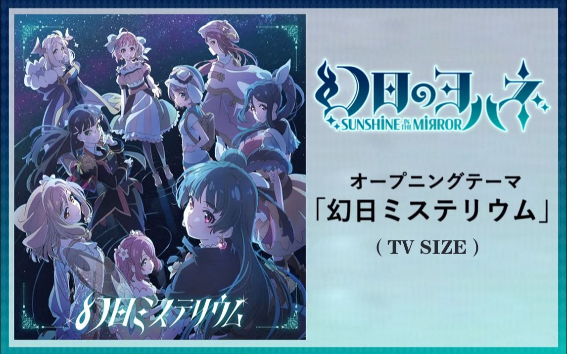 幻日的夜羽ncop(自制不完全版)