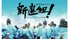 04nhk大河剧 新选组 试卫馆民那座谈会2333 55min 哔哩哔哩 つロ干杯 Bilibili