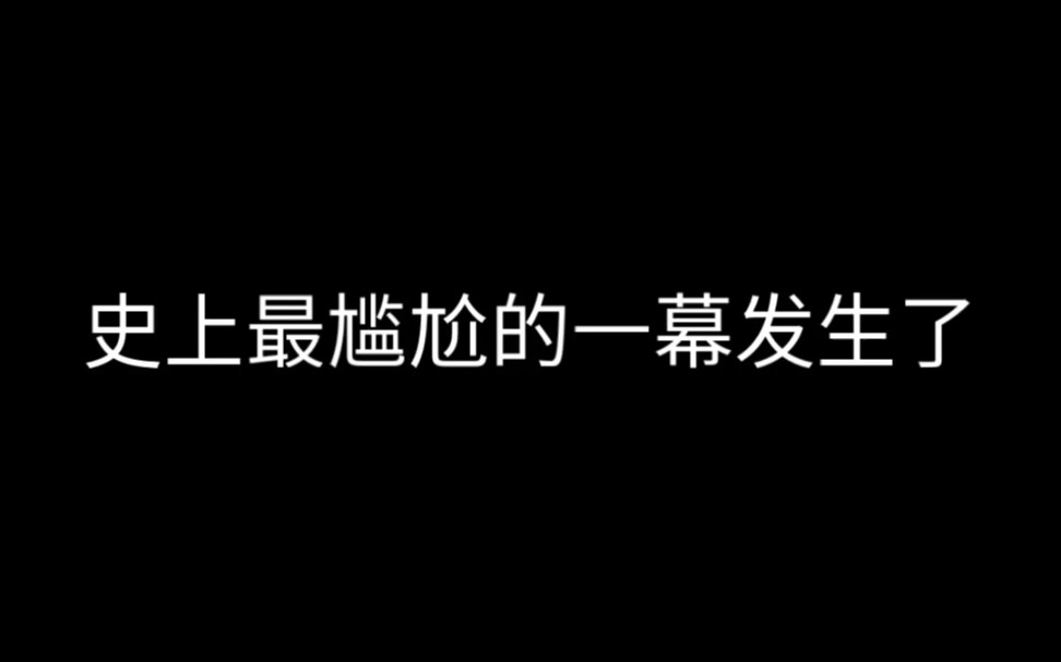 都说梦乐园不能上台面哔哩哔哩bilibili