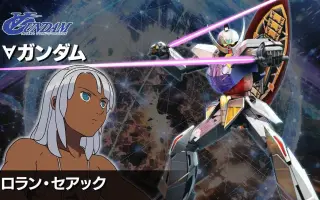 高达exvsmbon 搜索结果 哔哩哔哩弹幕视频网 つロ乾杯 Bilibili