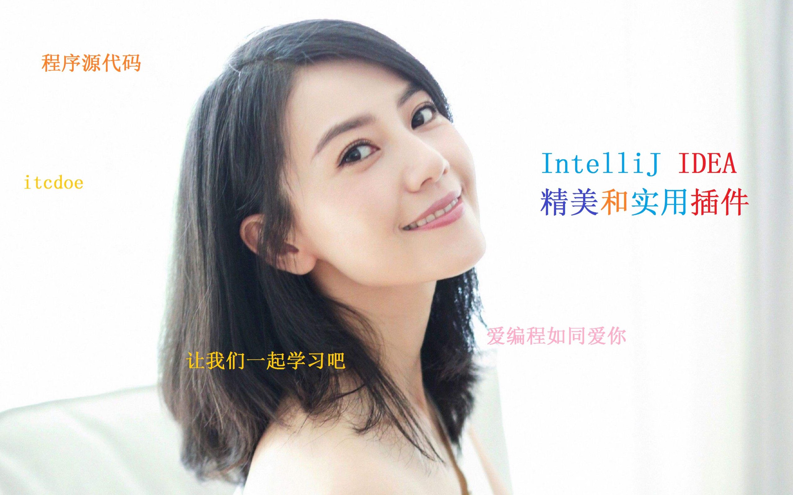 IntelliJ IDEA 精美和实用插件哔哩哔哩bilibili