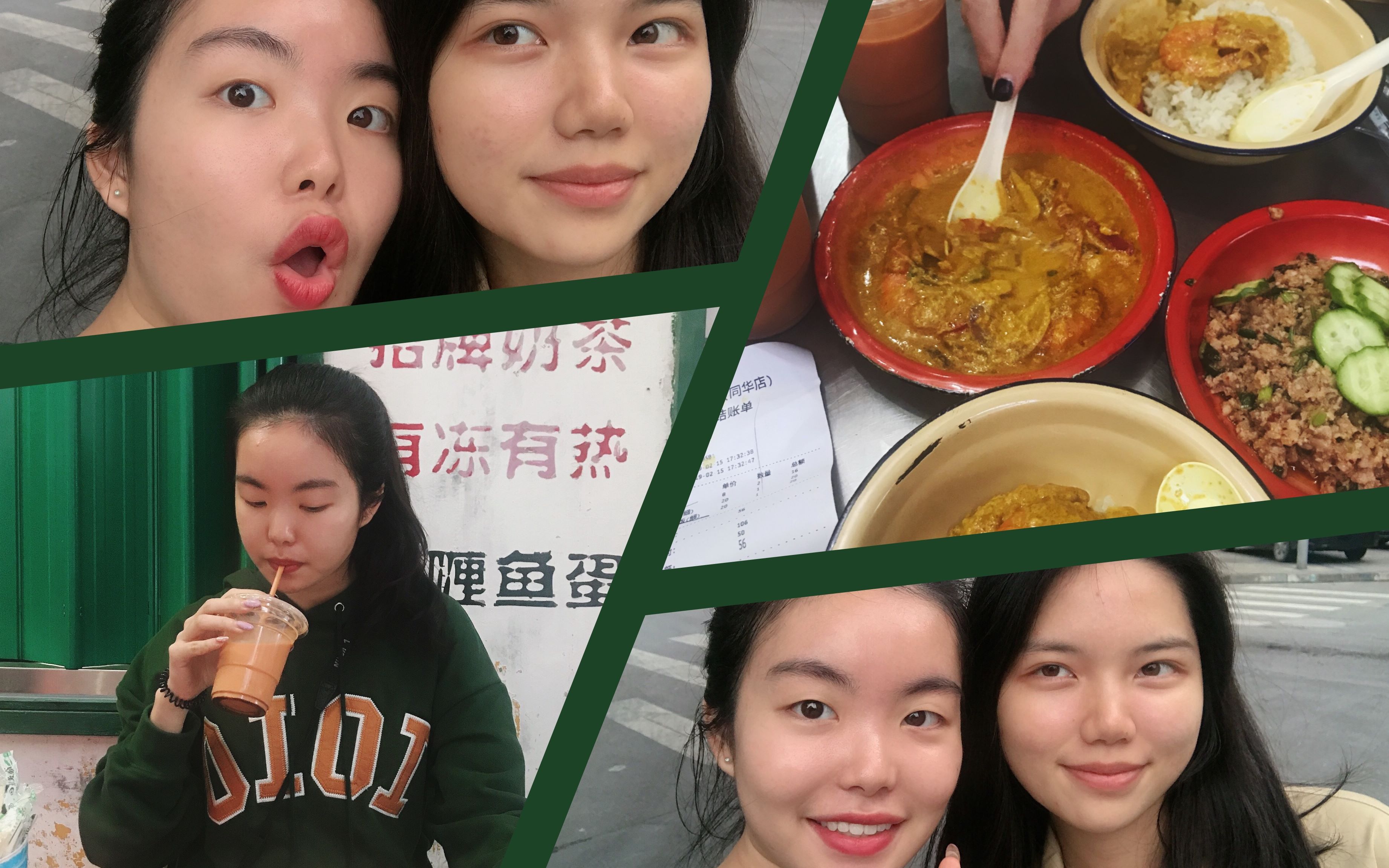 [图]VLOG1一日寻食记