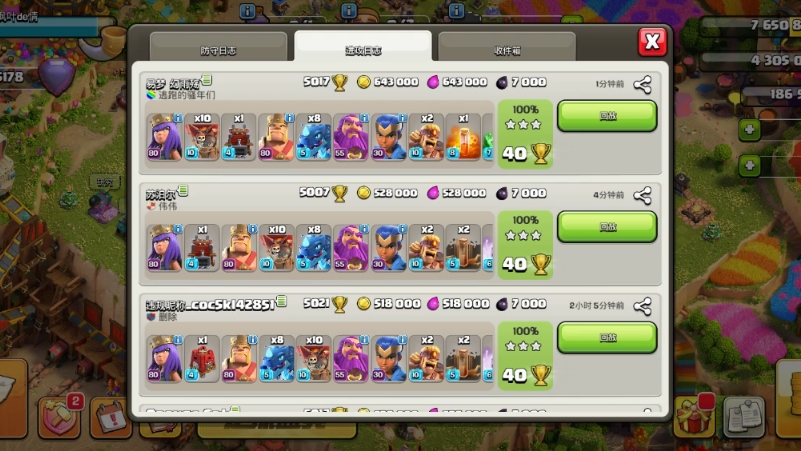 雷龙一字划这么猛的吗?