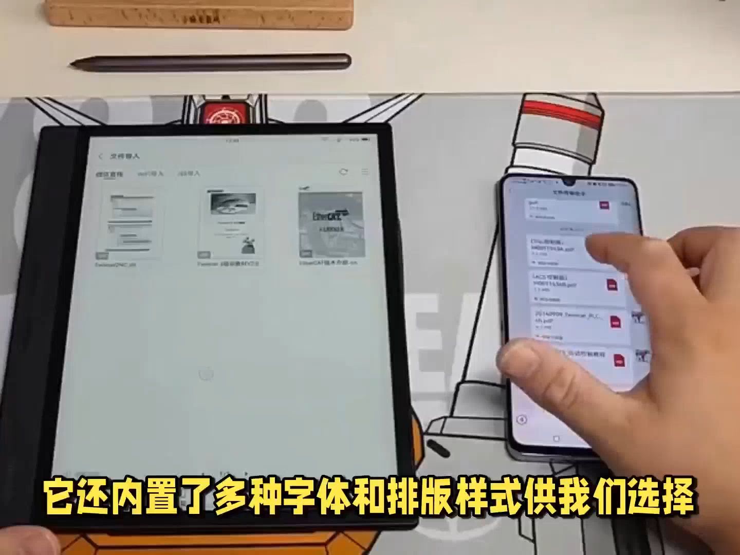 掌阅iReader Ocean3 Plus电子书阅读器亲身口碑报告,只用看这一篇就够了哔哩哔哩bilibili