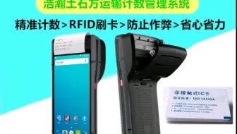 工地土石方计数器土石方车辆计数器土石方运输车辆计数系统车辆计数设备土石方运输车辆计数器矿区车辆计数系统、土方运输车辆计次设备