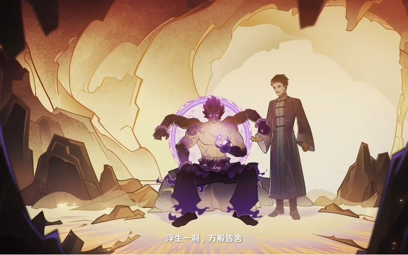 活动作品我叫浮舍意为浮生一刹万般皆舍