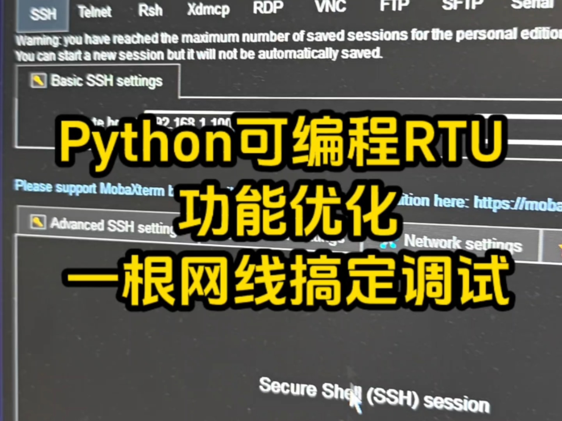关于可编程的信息 关于可编程的信息（关于可编程的信息有哪些） 编程