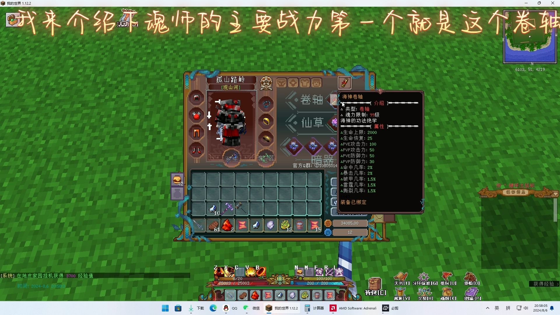 新手魂环推荐 #最强斗神