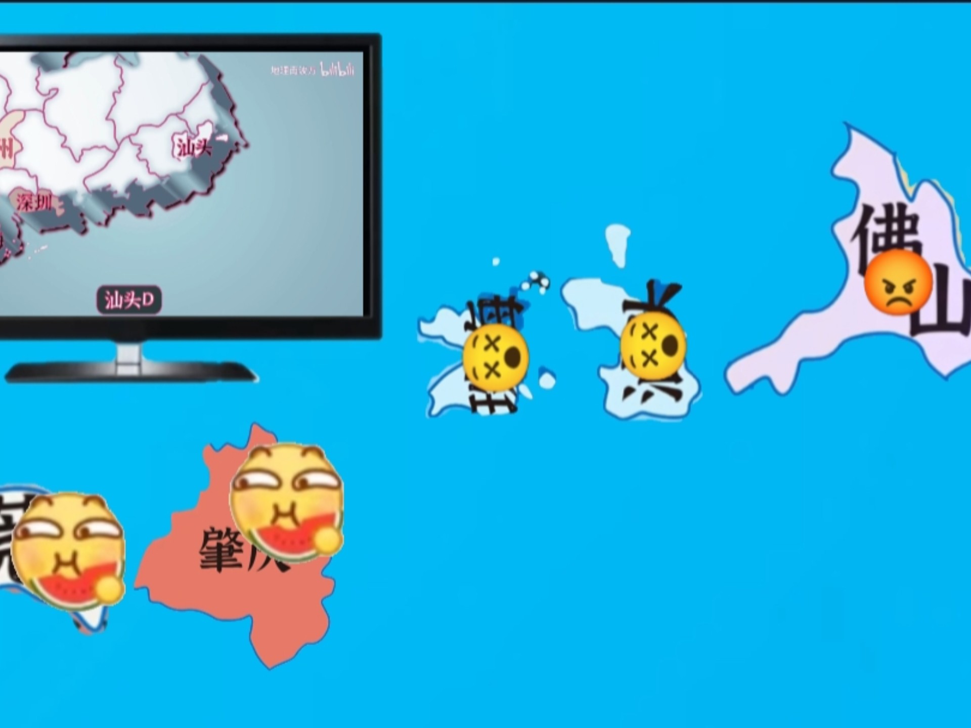 《广东的切歌王》 惠州:我的电视啊！