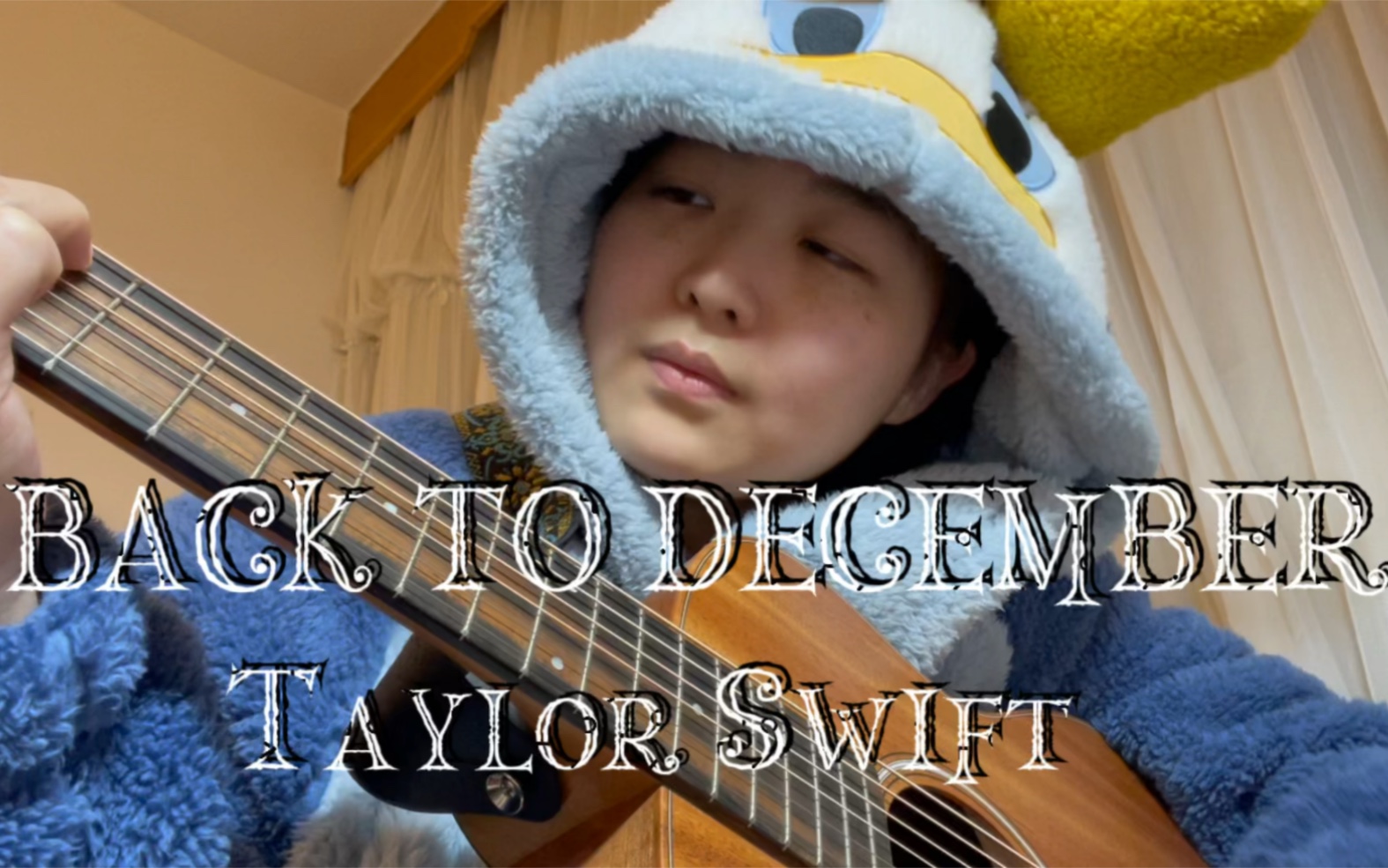 [图]【胖橙】Back to December - Taylor Swift（回到腊月给你道歉）