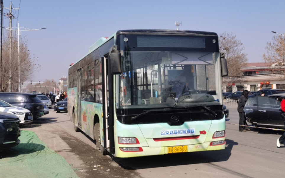 石家庄公交赵县专线1101路黄海客车dd6129b32n运营