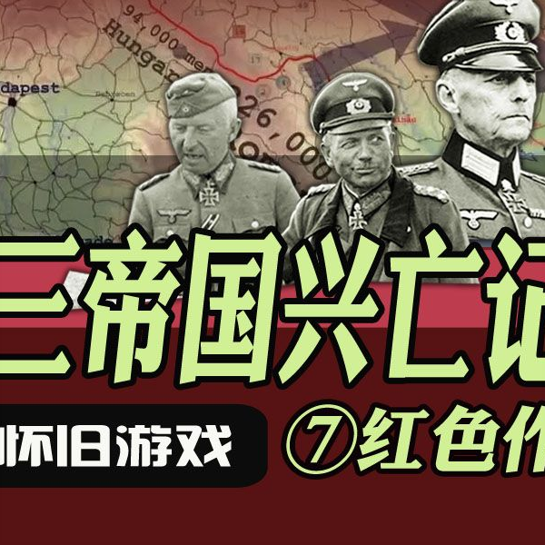 口コミ・レビューで人気商品を探そう 未開封 ○○S543 PS2 第三帝国興亡 ソフト プレイステーション2 シミュレーション