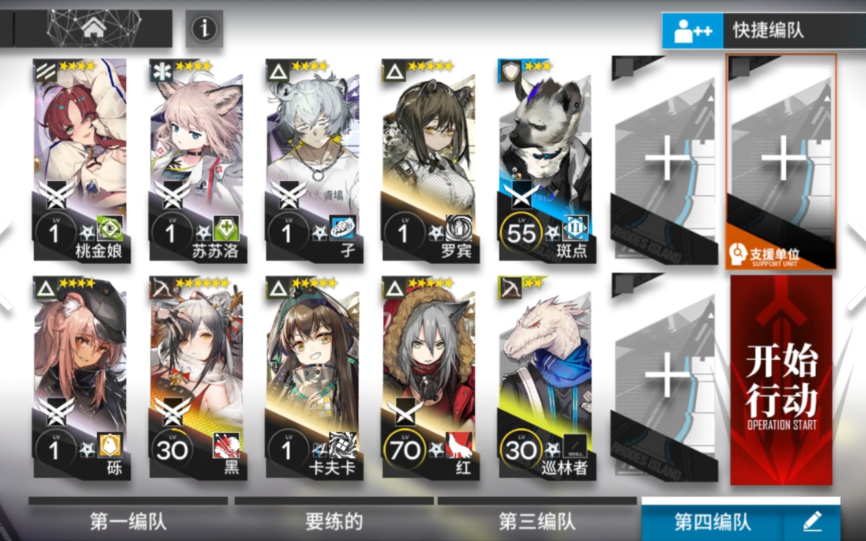 《明日方舟》bh-7突袭黑单核打法