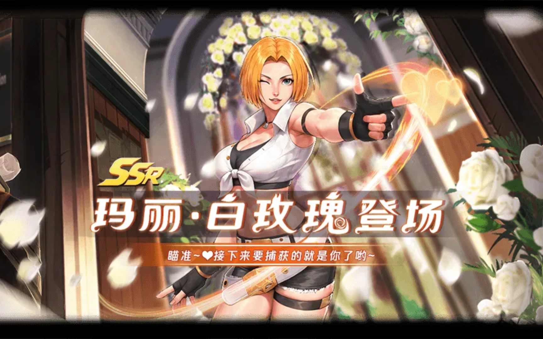 拳皇命运人物教学第七期:玛丽白玫瑰(个人向)