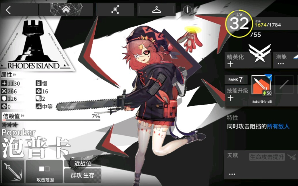 活动  精二泡普卡?就问你秀不秀!