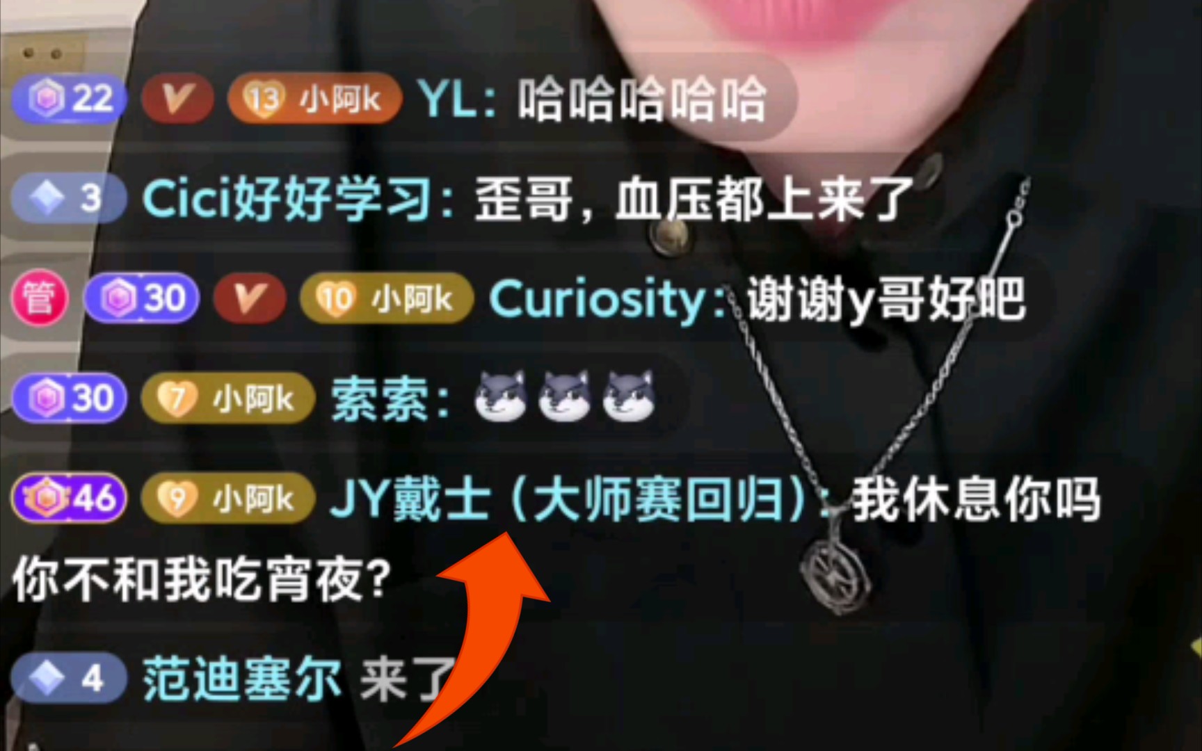 歪哥下播后,突然闯入KS直bj!在线求陪!刷☞礼~物☜!!!JY:我休息NM你不和我吃夜宵??我难过呢!速度的!假设哥们每天有1百万流水,我就是纯彩笔...