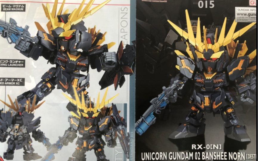 活动作品万代高达复仇女神sd