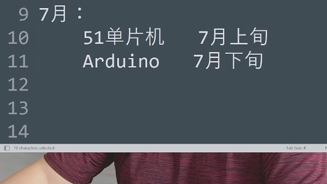 c 语言、c++、51 单片机、arduino 直播授课安排哔哩哔哩bilibili