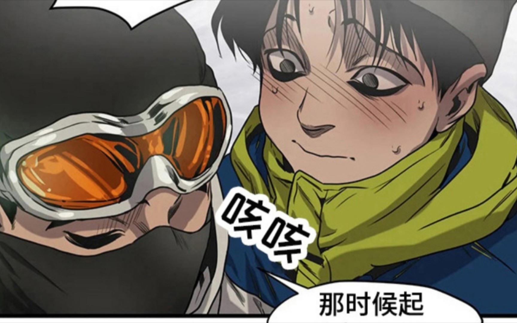 杀戮跟踪/怪物游戏 :尹范与尚宇的宿命相遇