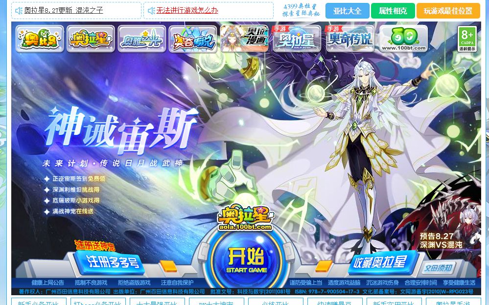 【奥拉星攻略】云墨苍生玄霄35回合速过打法