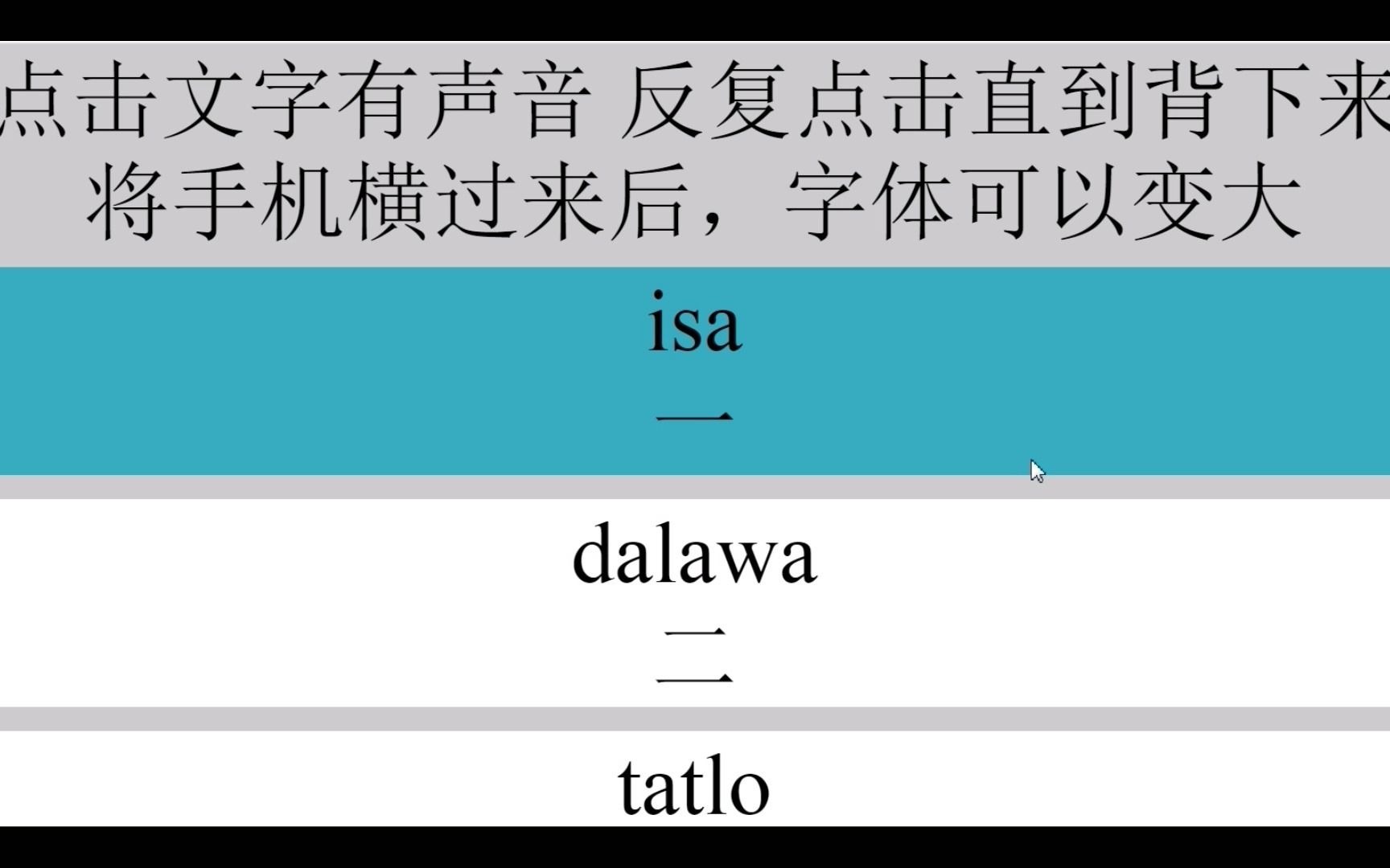 微信上学习菲律宾语10000句日常用语哔哩哔哩bilibili